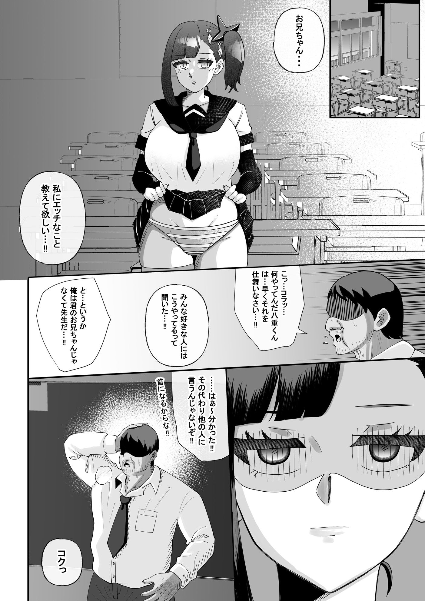これって声優のお仕事？〜炎上編〜