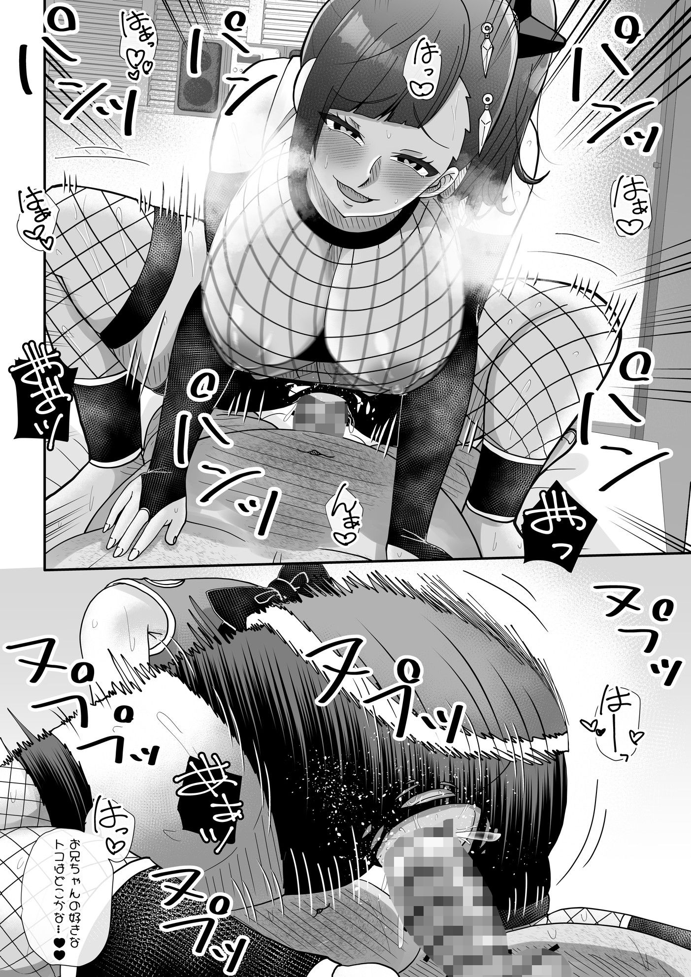 これって声優のお仕事？〜炎上編〜