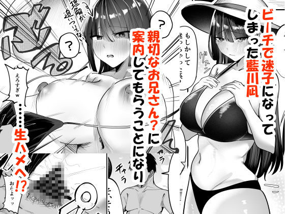 パコりタイムきらら 〜水着特集〜