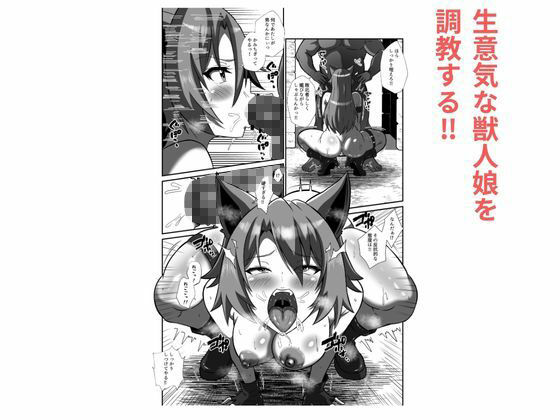 勝てば犯し放題!異世界で無双してハメまくる
