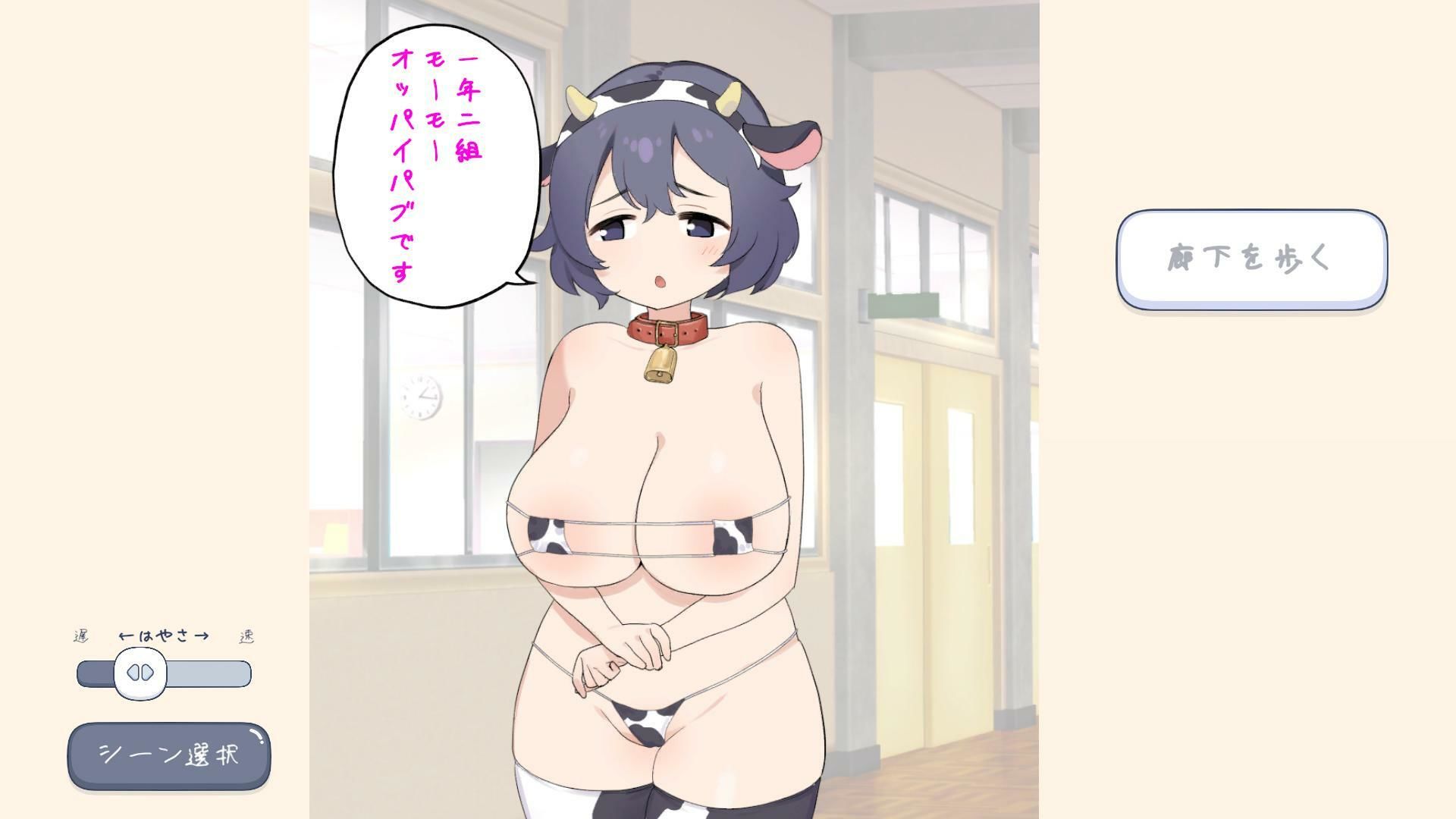 えちえち風俗学園おっぱいパブ編