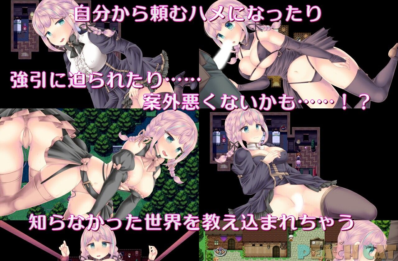 連続絶頂 Sister Maiden