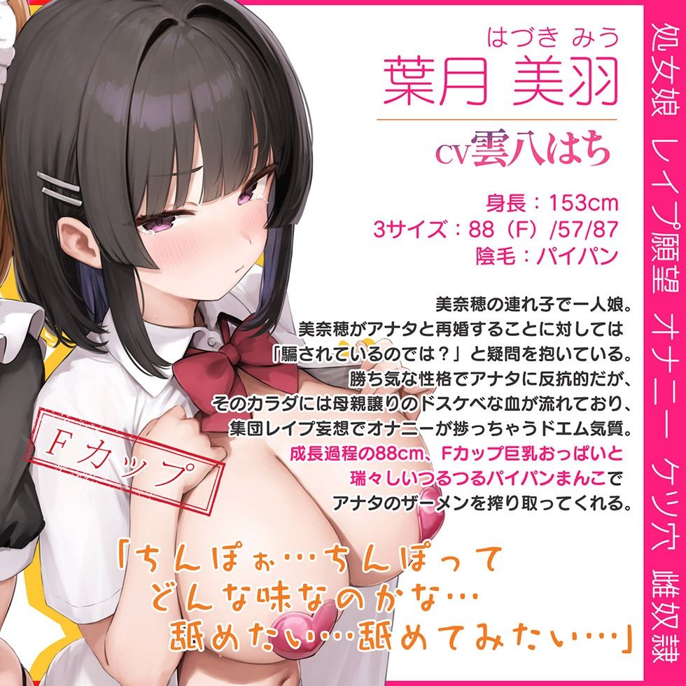 母娘喰ヒ ドスケベドマゾ母娘のヘンタイ便器まんこに孕ませ精液出し放題♪【KU100ハイレゾ】