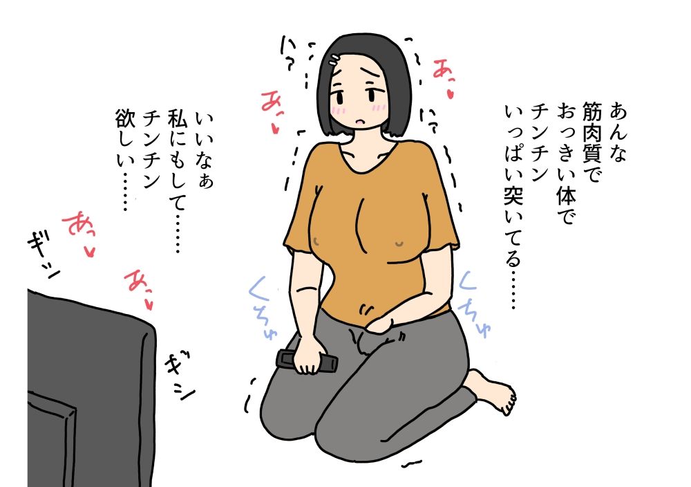 不倫ドラマみて興奮したママさんが息子としちゃう話
