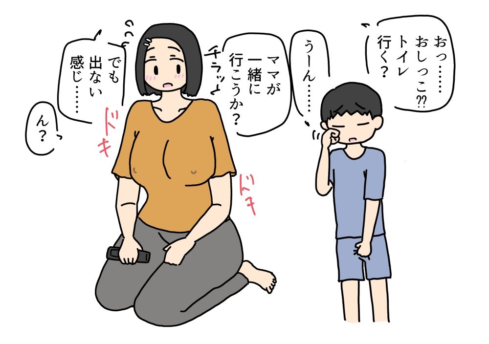 不倫ドラマみて興奮したママさんが息子としちゃう話