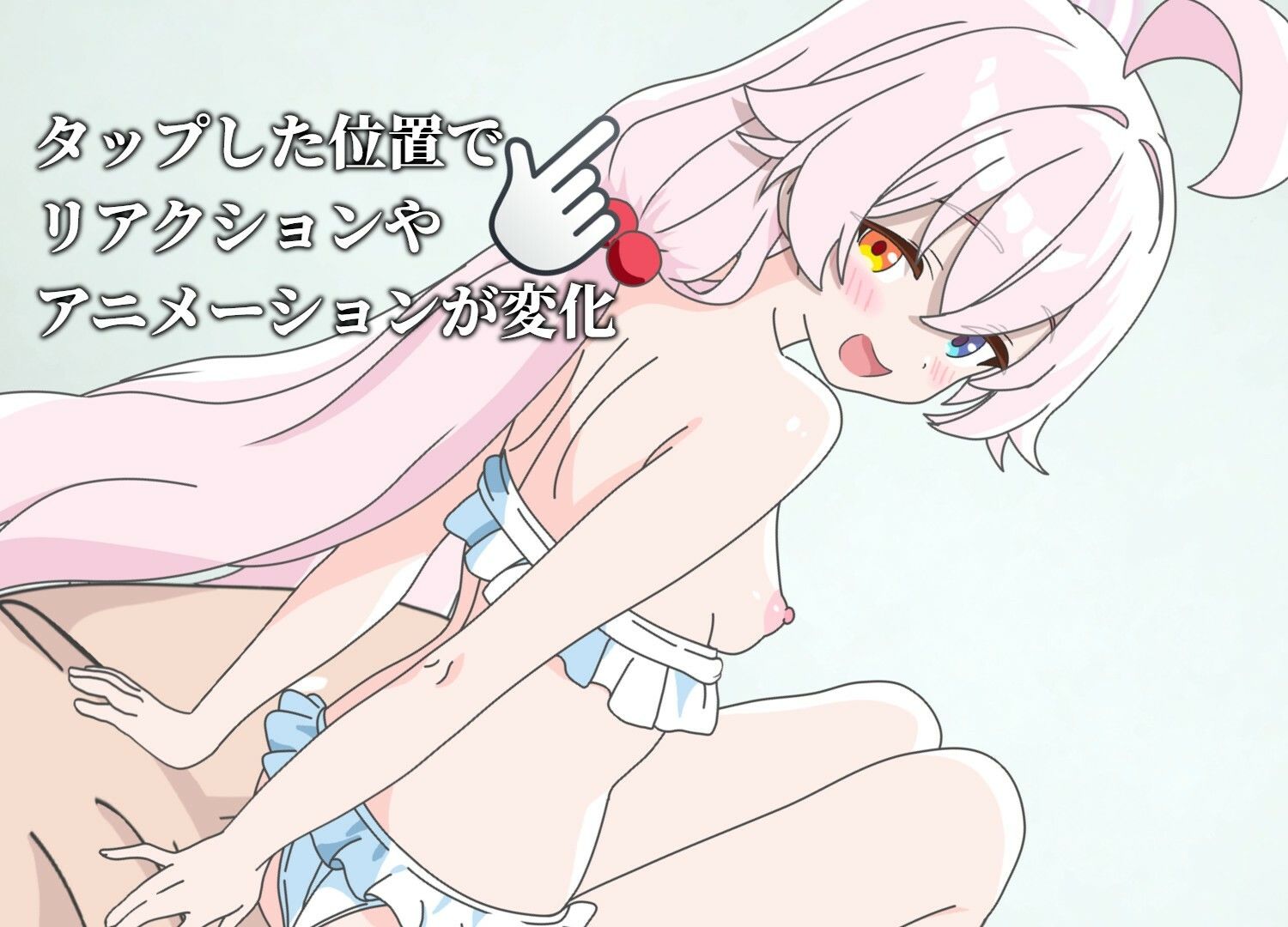 先生もっと触って〜水着の小●遊ホシノとおさわりエッチ〜