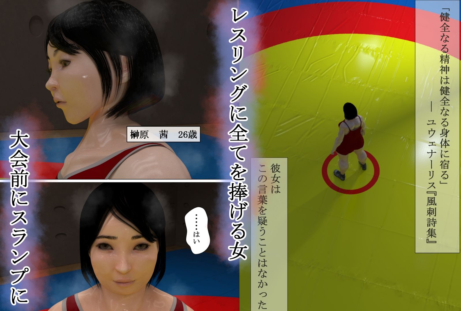 情動自己負担軽減プログラム