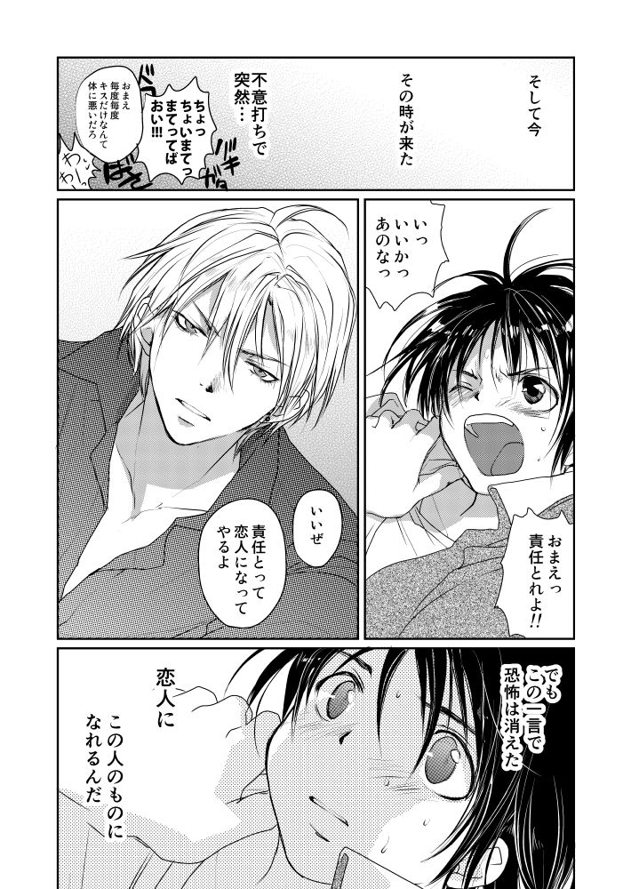 メガグラひよこ牛