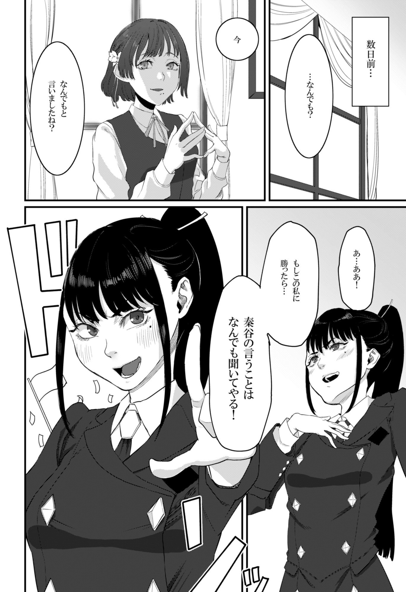 倫理不足して
