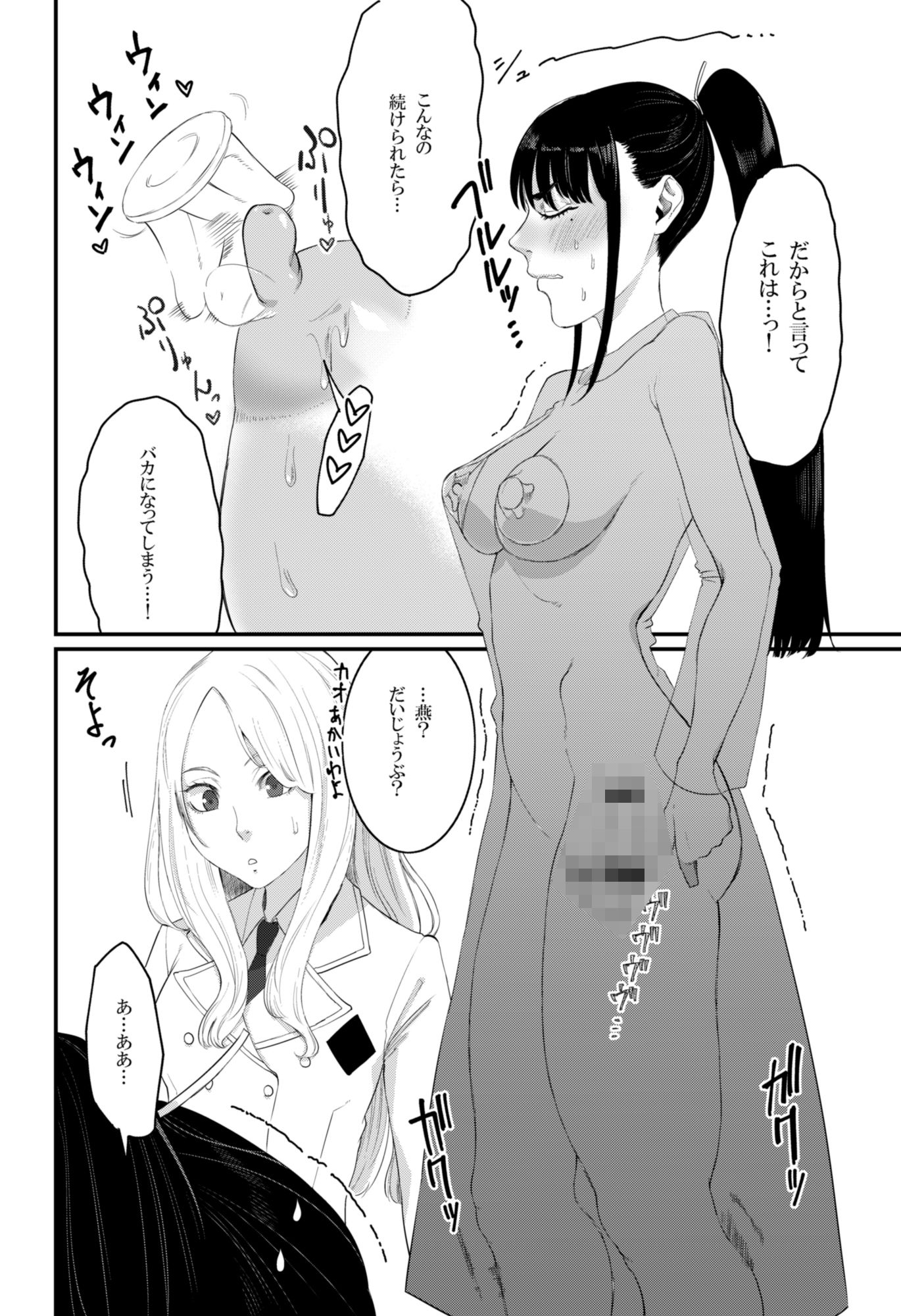 倫理不足して