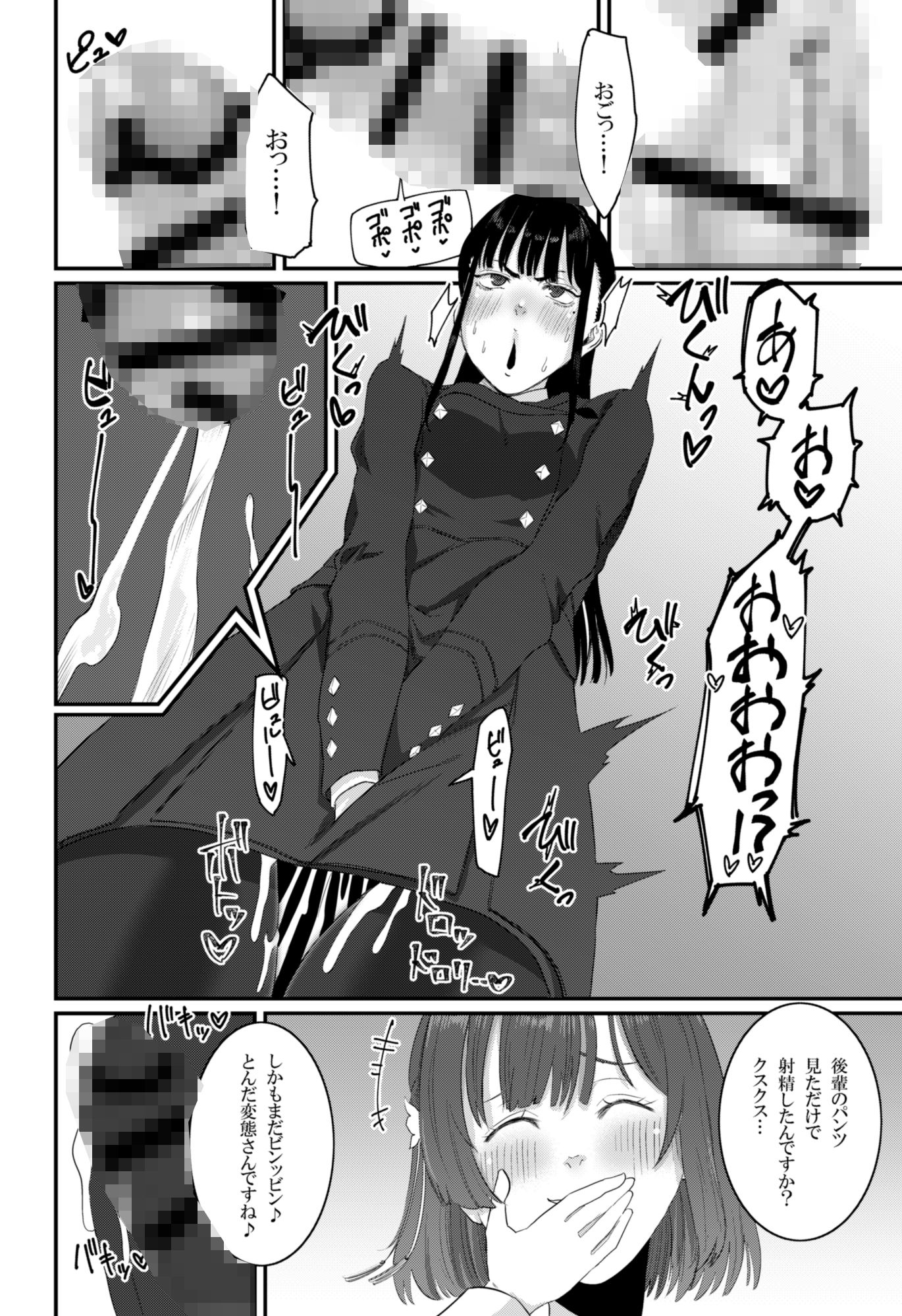 倫理不足して