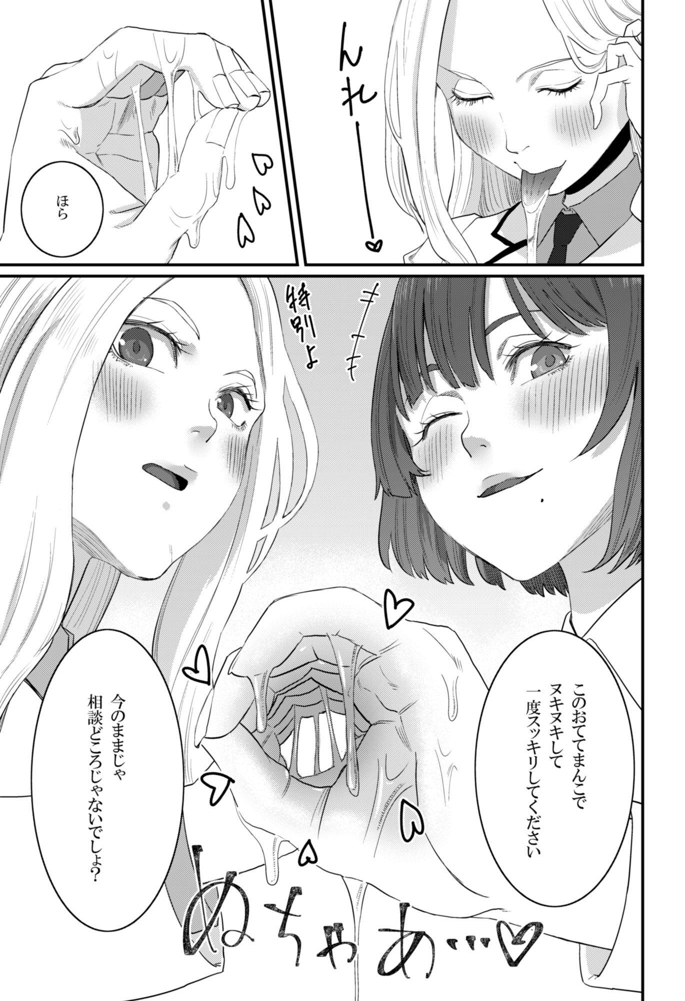 倫理不足して