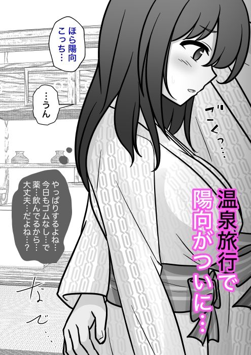 男女比1:39の平行世界は思いのほか異常（Fantiaまとめ2026年1月〜6月分）
