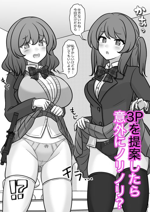 男女比1:39の平行世界は思いのほか異常（Fantiaまとめ2026年1月〜6月分）