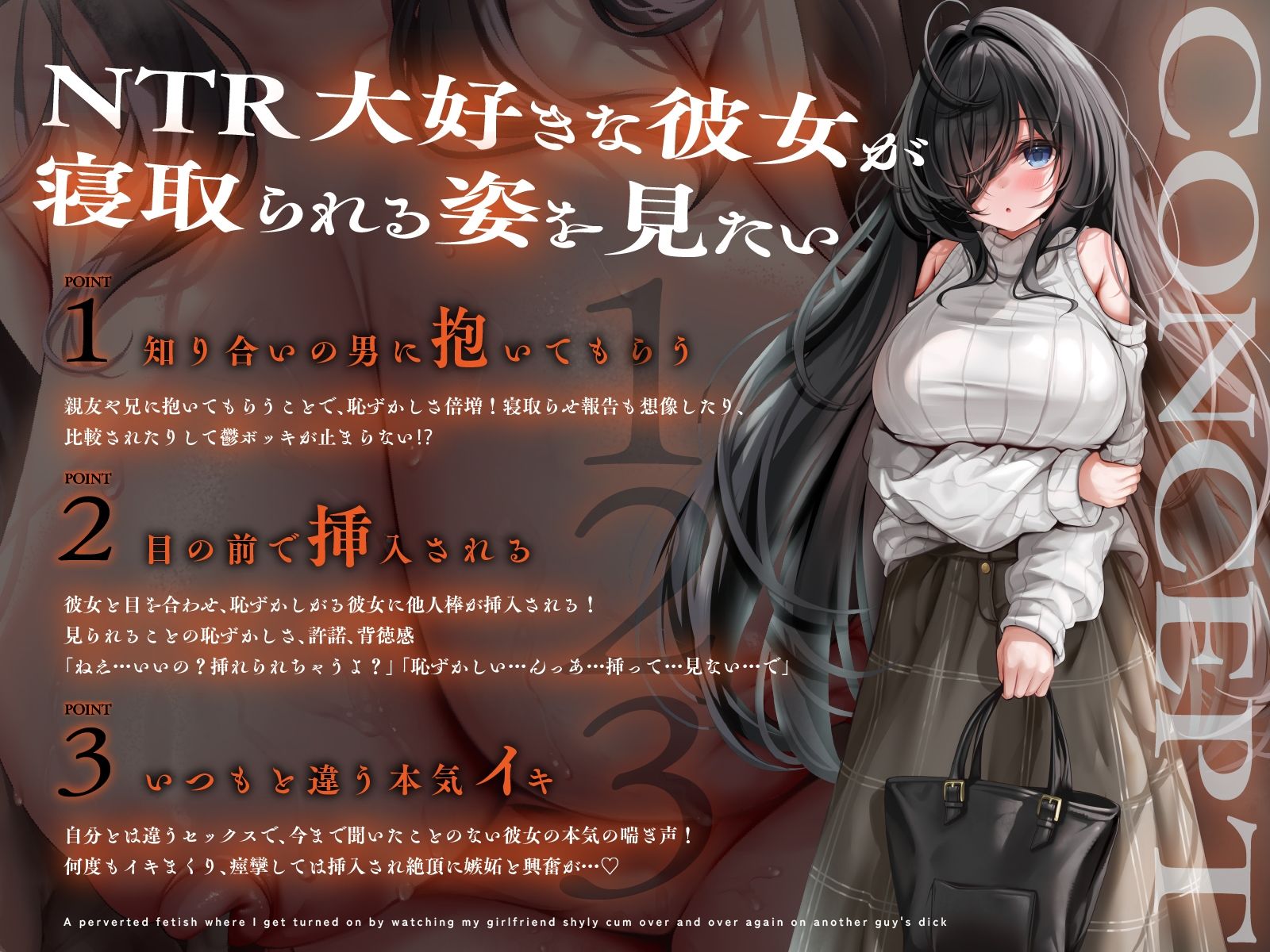 【NTR】だめ…見ないて…イっちゃう〜他人のチンポで恥ずかしそうにイキまくる彼女が最高に可愛い！？