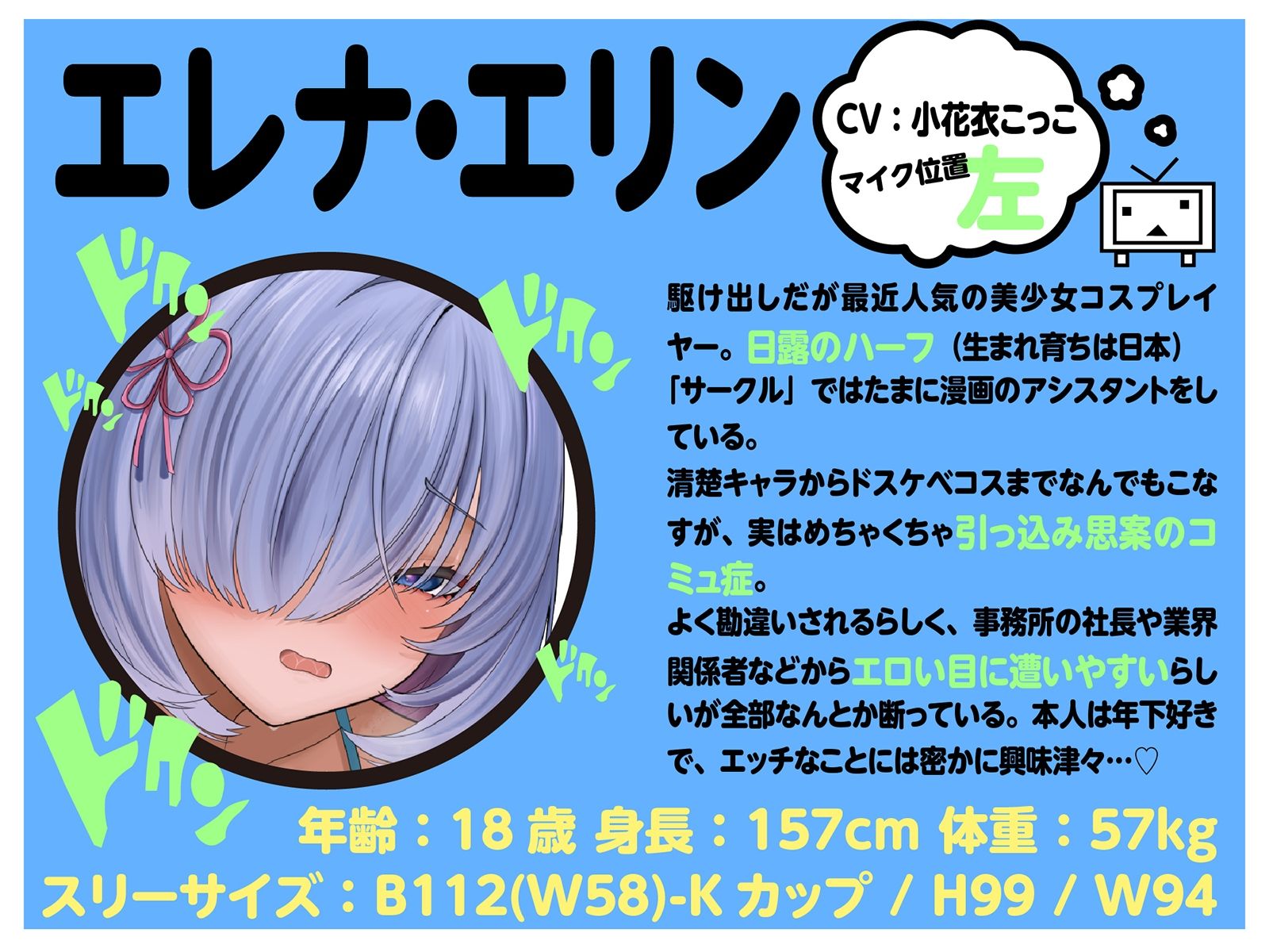 【LIVE2D動画付き】オタサーのショタ〜変態陰キャお姉さんだらけのドスケベオタサーで毎日あまあま(はーと)セックスアシスタント性活〜【陰キャダウナー×おねショタ】