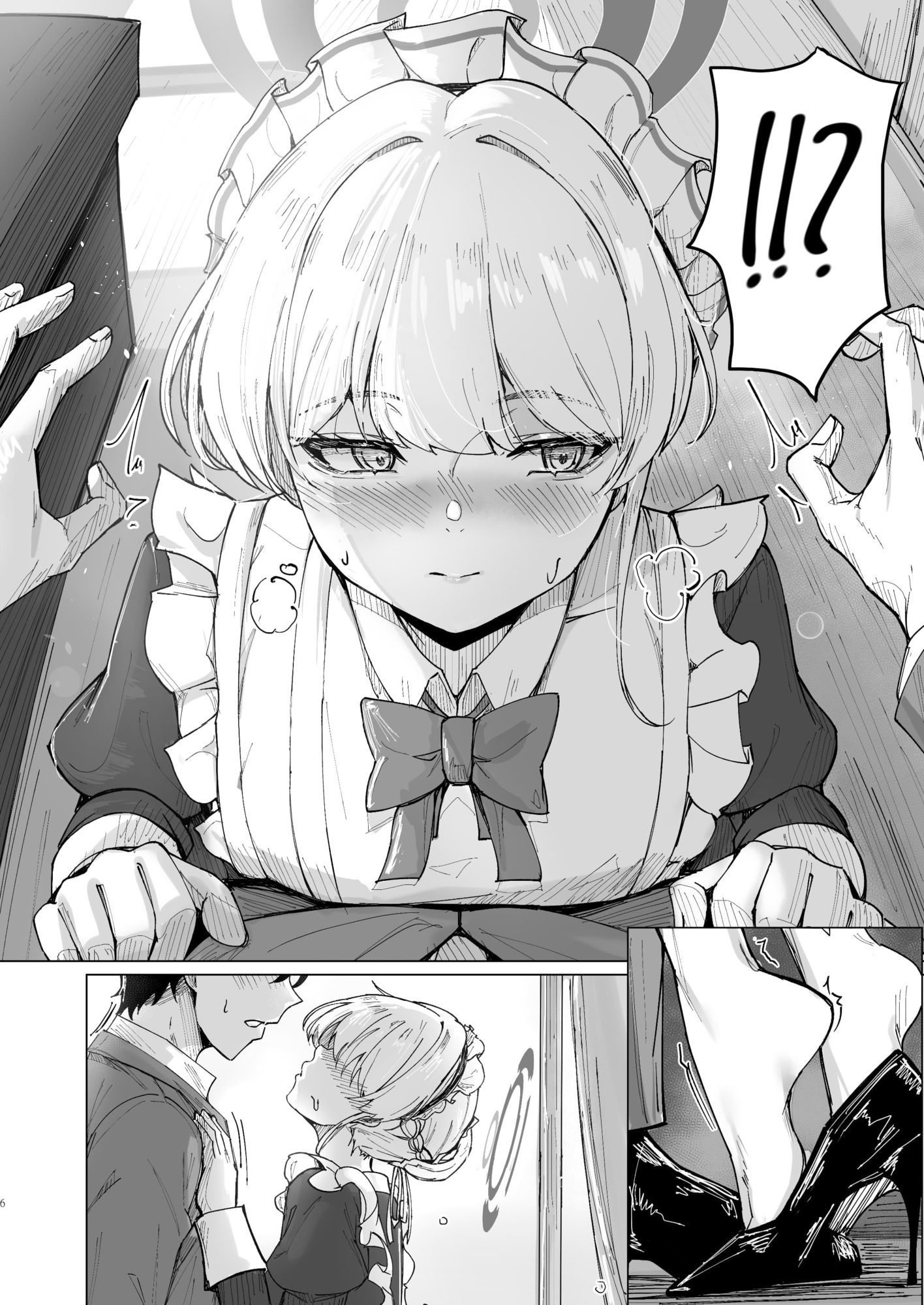 シークレットアフェクション
