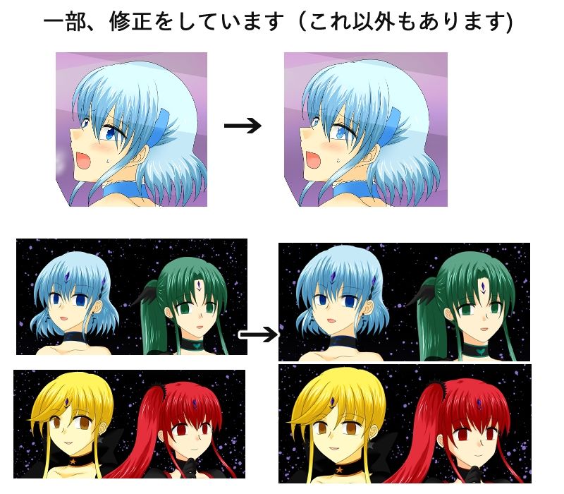 変身ヒロイン支援サイトまとめ 2