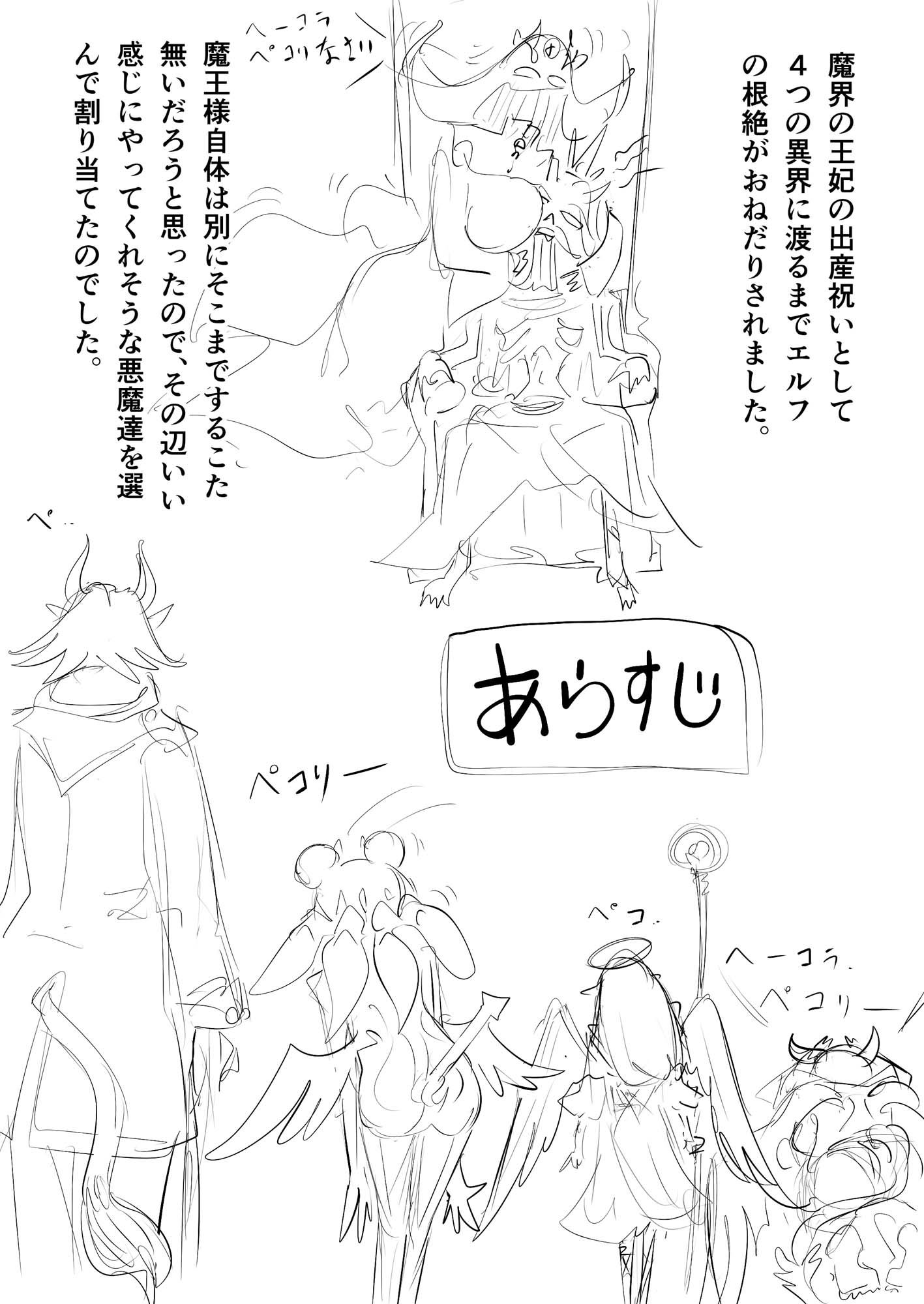 目隠れシスターロリエルフ上位存在の 触手悪魔にあえなく肉体改造されちゃう 触手あそび