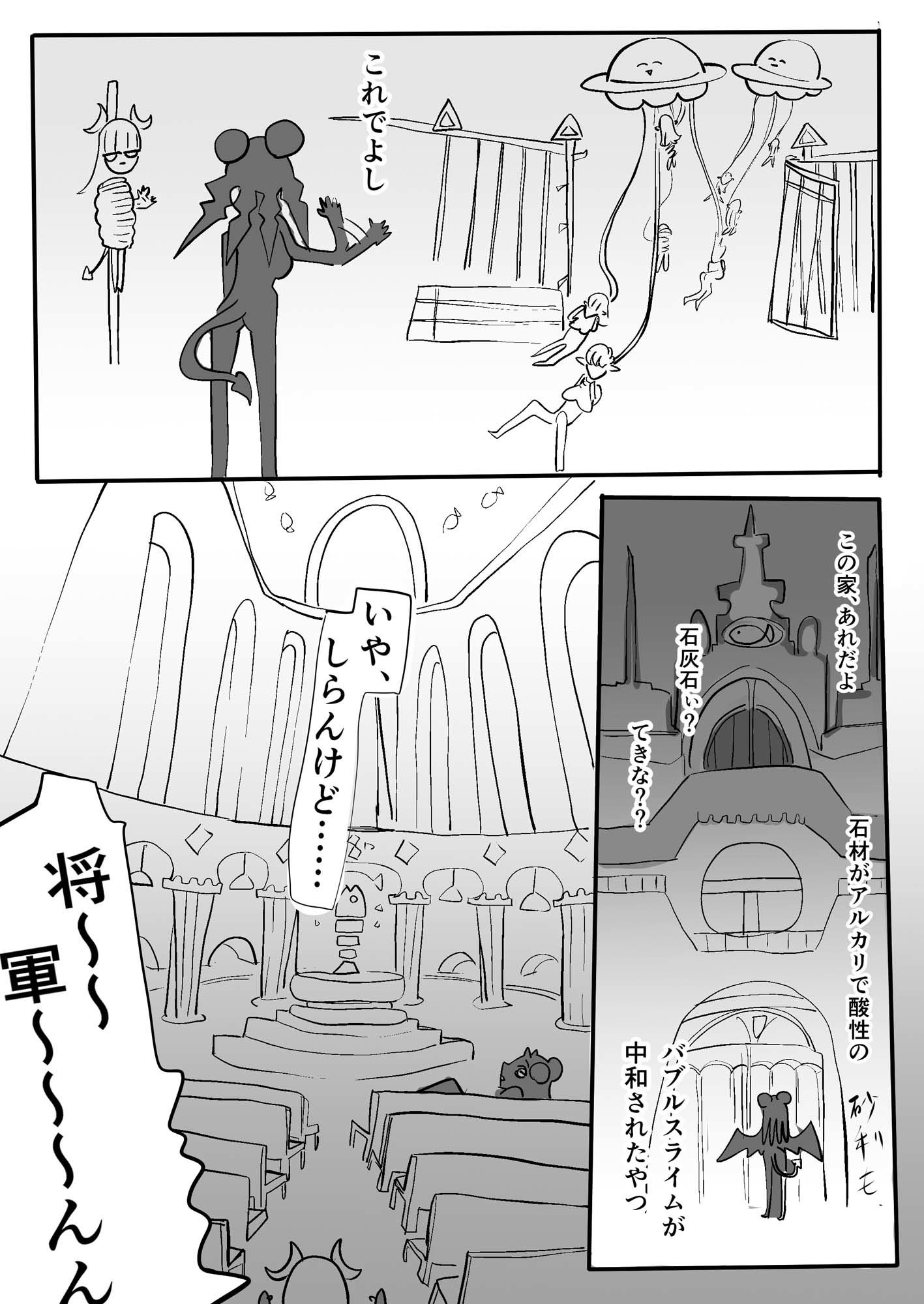 目隠れシスターロリエルフ上位存在の 触手悪魔にあえなく肉体改造されちゃう 触手あそび