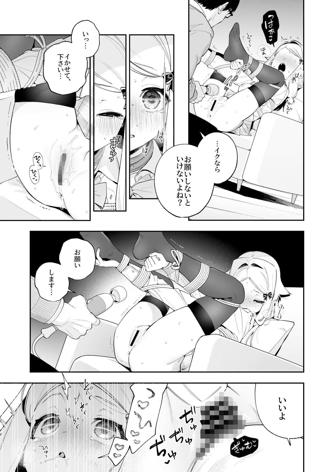 シュガーモーメント