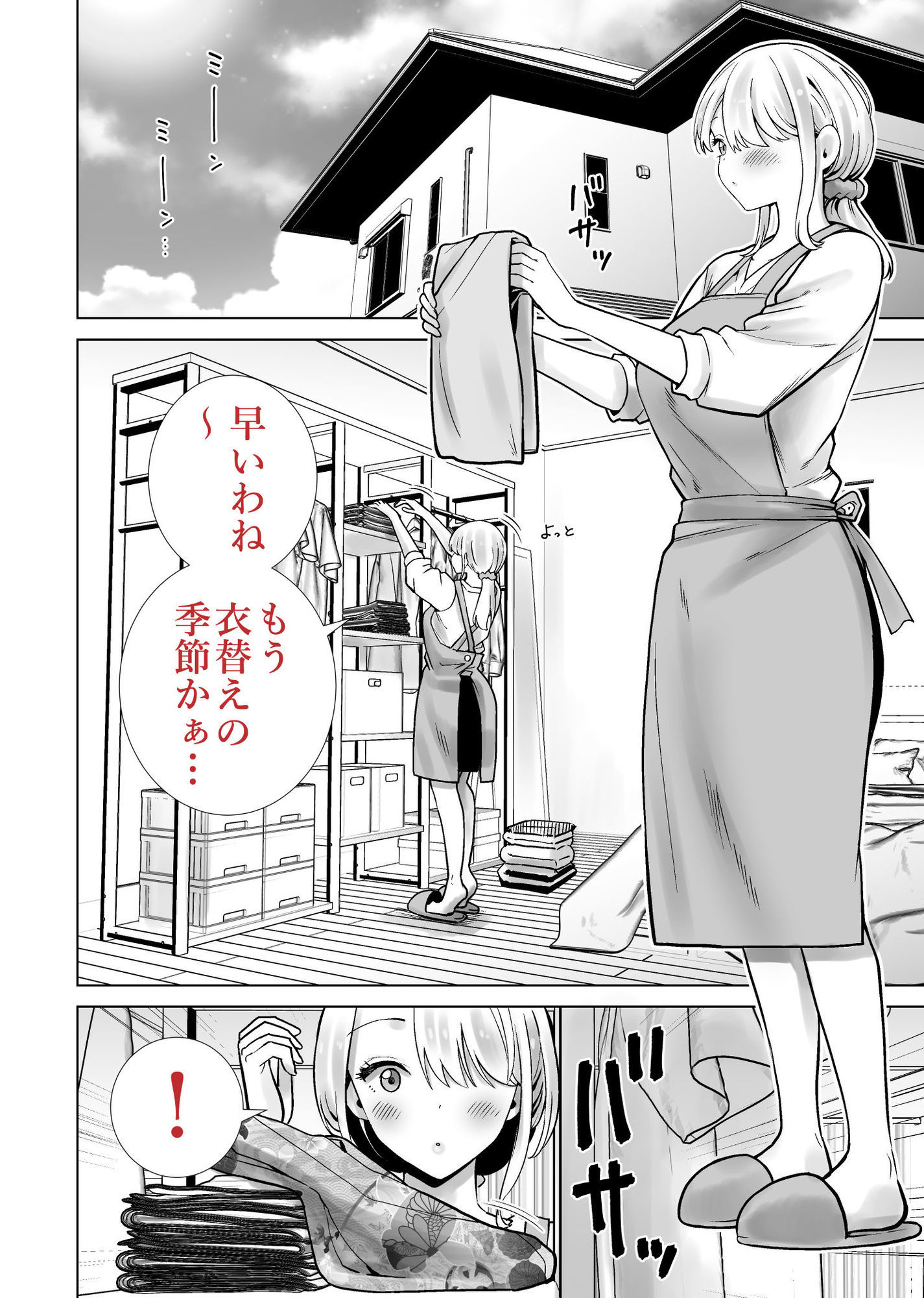 友達のママが僕のデカチンでイキまくった夏祭り