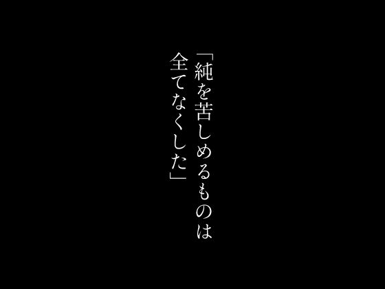 ヤンデレドS中華マフィアの溺愛【蛇の狂愛】