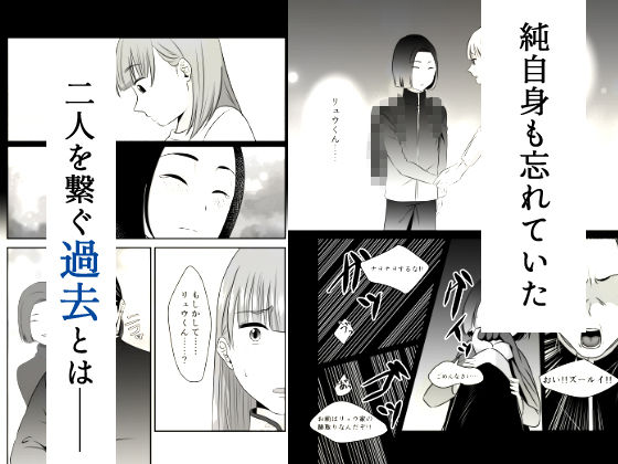 ヤンデレドS中華マフィアの溺愛【蛇の狂愛】
