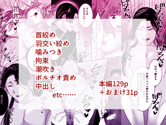 ヤンデレドS中華マフィアの溺愛【蛇の狂愛】