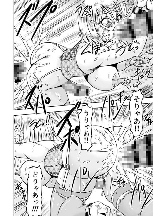 誑された騎士 シーメール奴●として蹂躙されて〜その後〜
