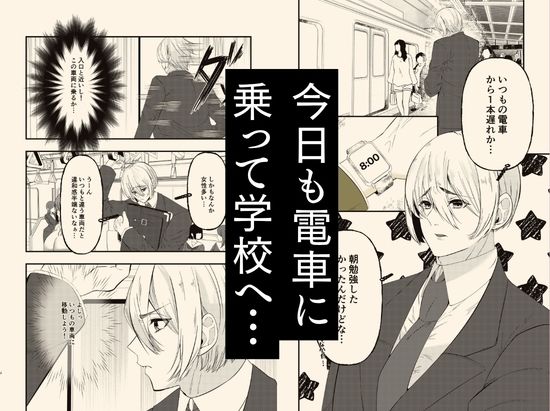 学校イチ可愛い幼馴染を痴●から 救ったことがきっかけで告白されて…朝5時まで初体験した話。