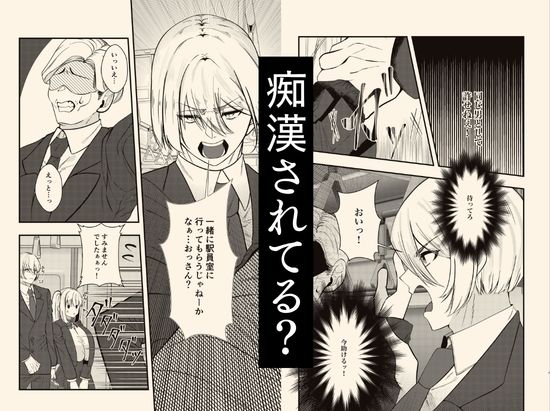 学校イチ可愛い幼馴染を痴●から 救ったことがきっかけで告白されて…朝5時まで初体験した話。