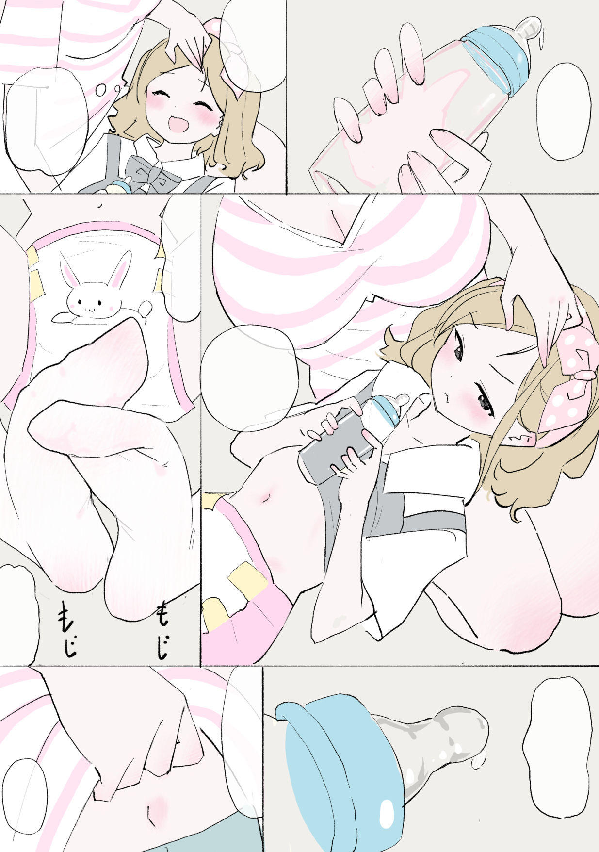 赤ちゃんプレイをしよう