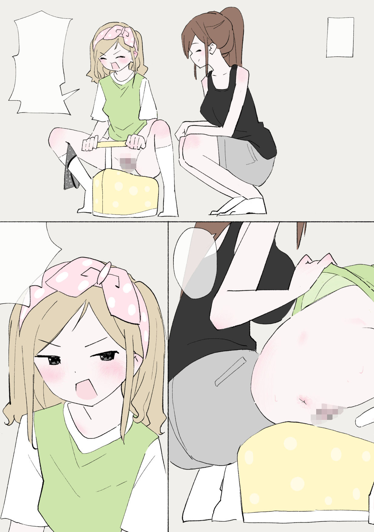 赤ちゃんプレイをしよう