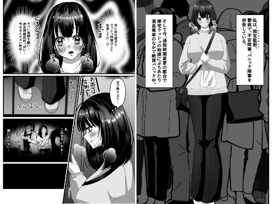 発情鬱ニート女が甘やかし性欲お兄さんに甘とろえっちで懐柔される話