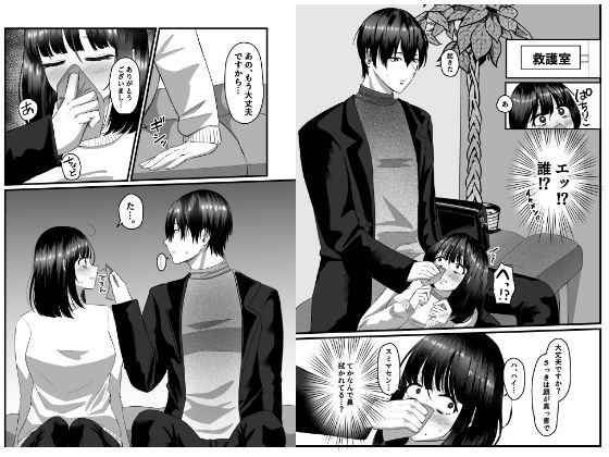 発情鬱ニート女が甘やかし性欲お兄さんに甘とろえっちで懐柔される話