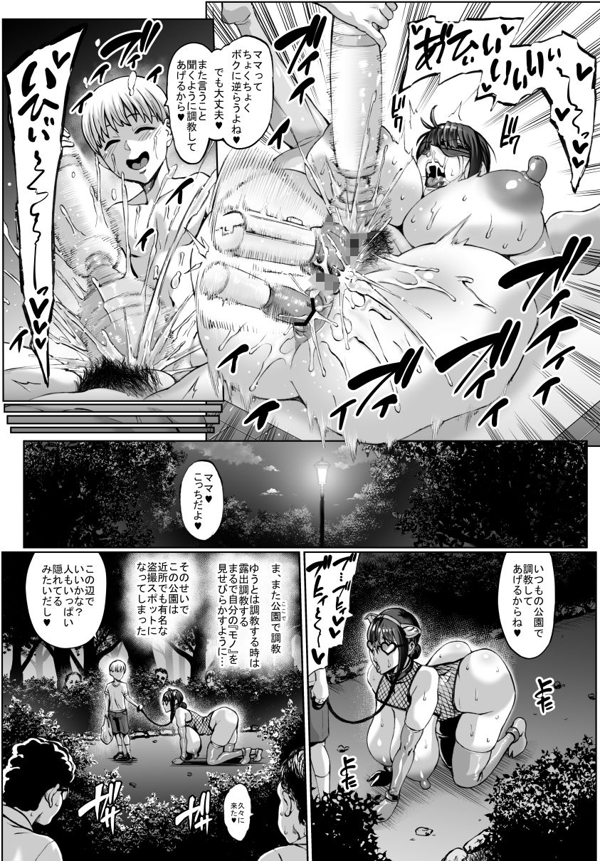 お前の母ちゃんイクときの顔すげぇブスだぞw総集編