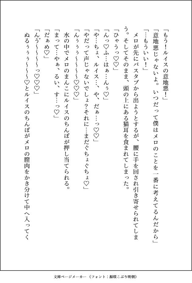 S級×アラカルト