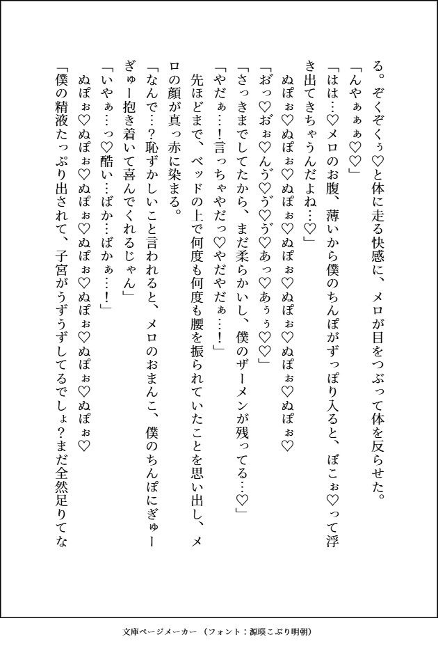 S級×アラカルト