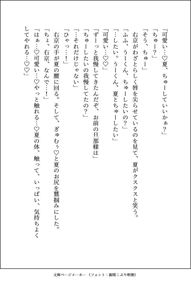 S級×アラカルト