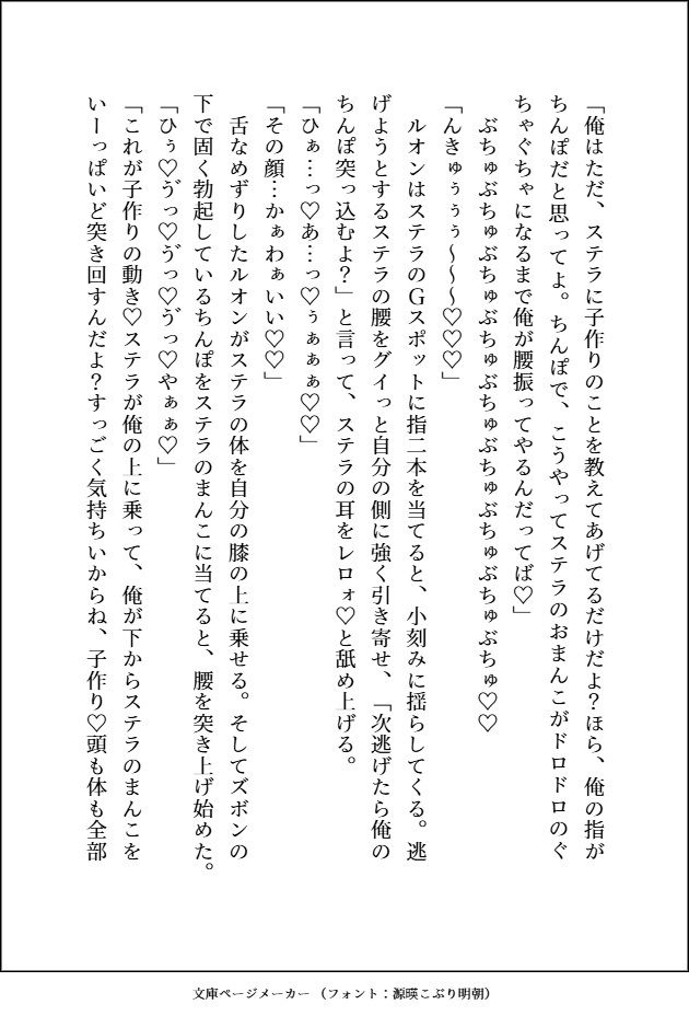 他人に興味なしの美形で高貴な魔族3人は、自己肯定感爆高で無垢な小国王女の呪われた足ごとペロペロしてばちゅばちゅして溺愛している