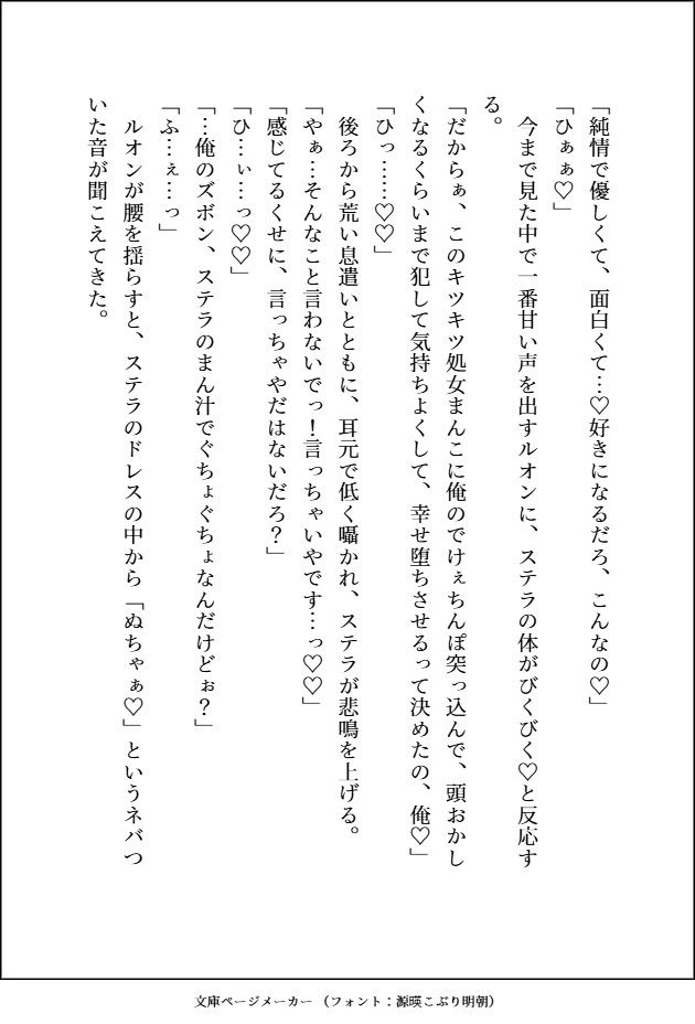他人に興味なしの美形で高貴な魔族3人は、自己肯定感爆高で無垢な小国王女の呪われた足ごとペロペロしてばちゅばちゅして溺愛している