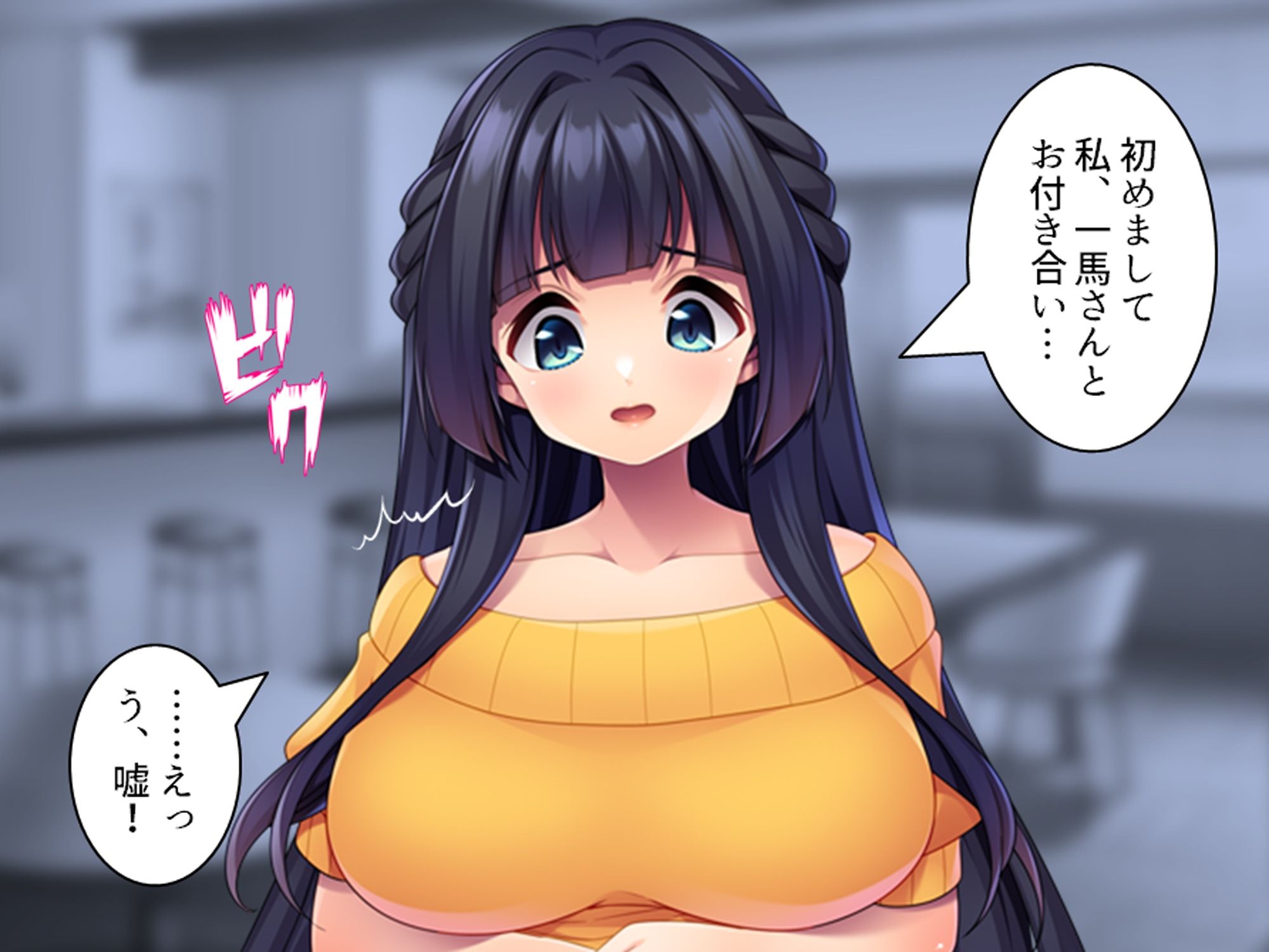過去に躾けられた体は濃厚オス汁を忘れられない！ 上巻