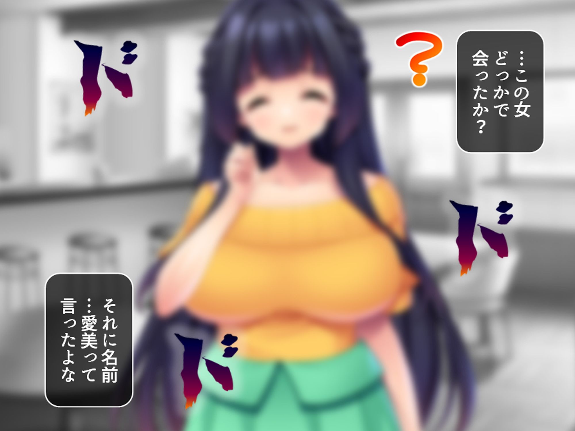過去に躾けられた体は濃厚オス汁を忘れられない！ 上巻