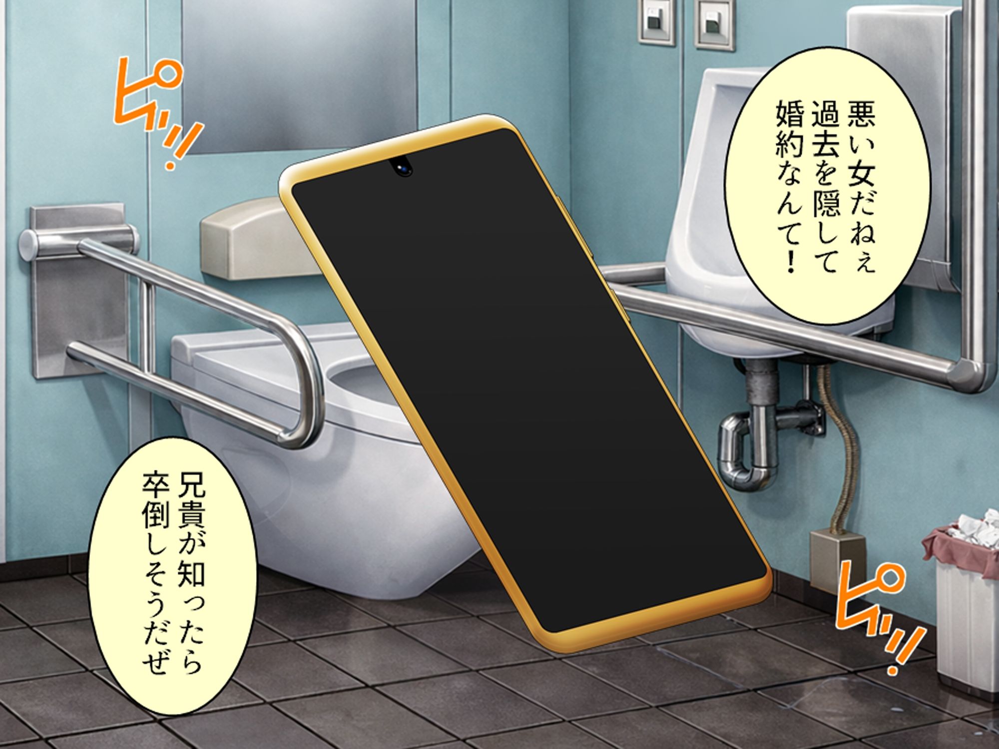 過去に躾けられた体は濃厚オス汁を忘れられない！ 上巻