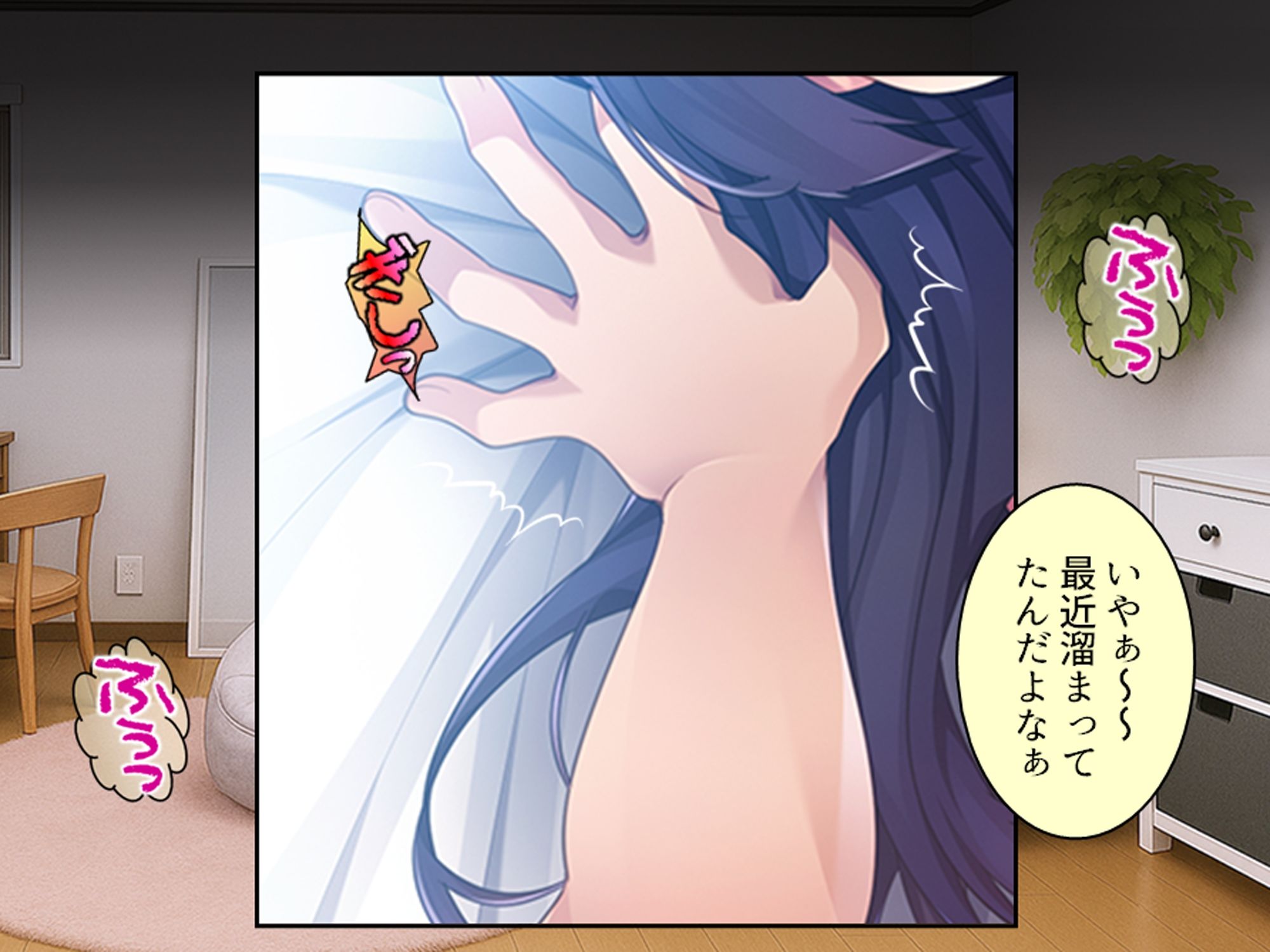過去に躾けられた体は濃厚オス汁を忘れられない！ 上巻