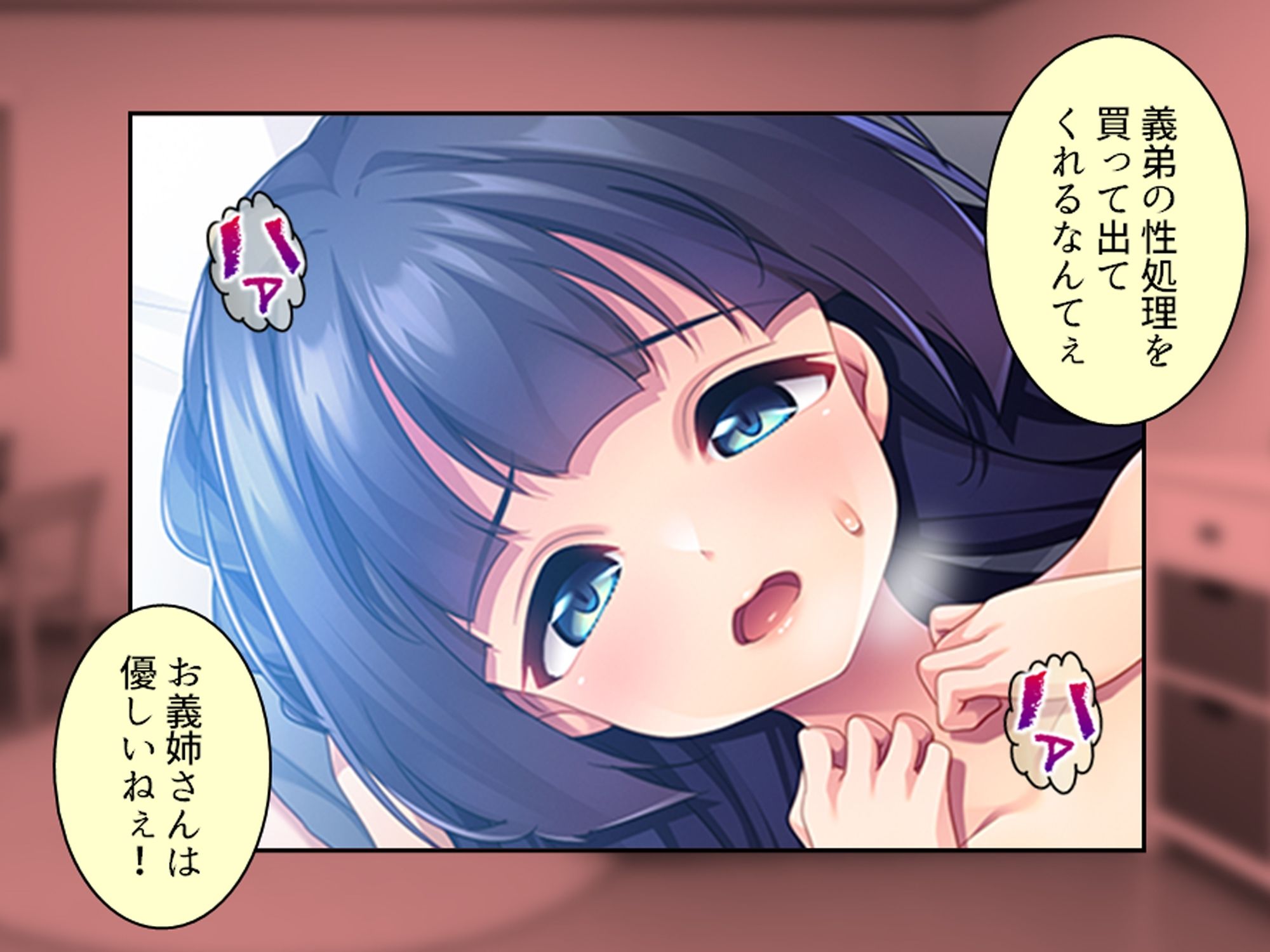 過去に躾けられた体は濃厚オス汁を忘れられない！ 上巻