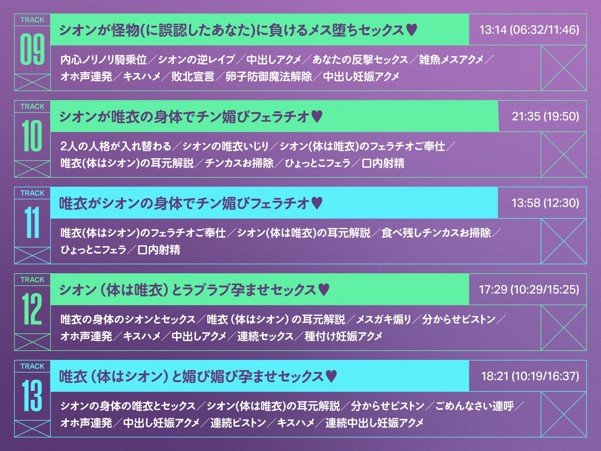 W魔法少女がチンカス汚ちんぽに媚び媚びご奉仕させられちゃう洗脳アプリ 3rd!!!【KU100】