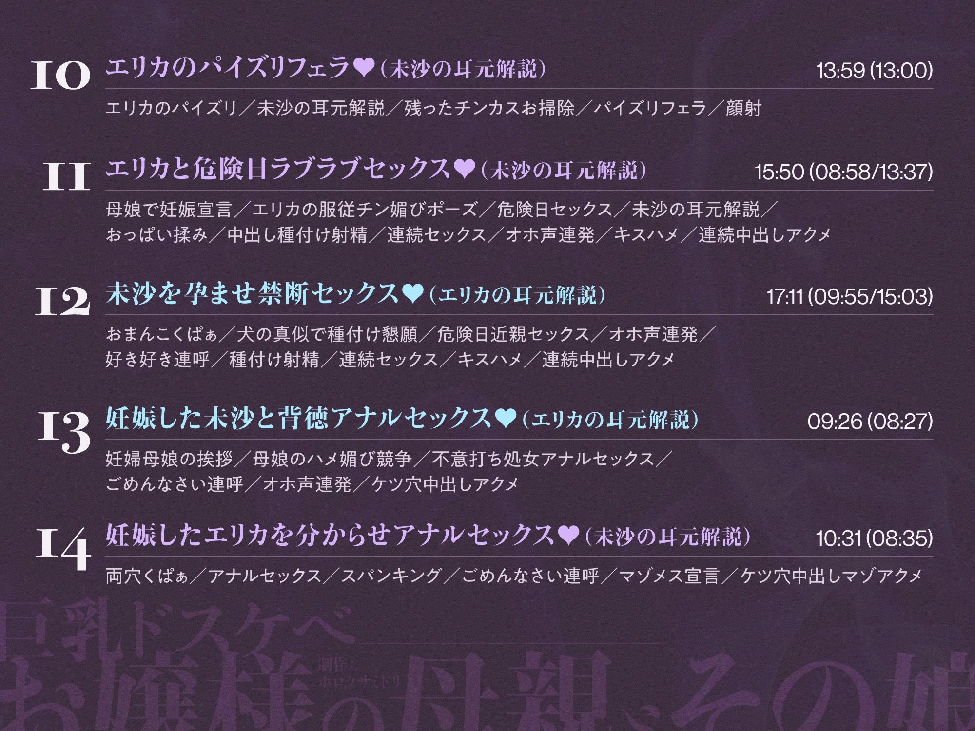 巨乳ドスケベお嬢様の母親とその娘がチンカス汚ちんぽに媚び媚びご奉仕してくれるお話♪【KU100】