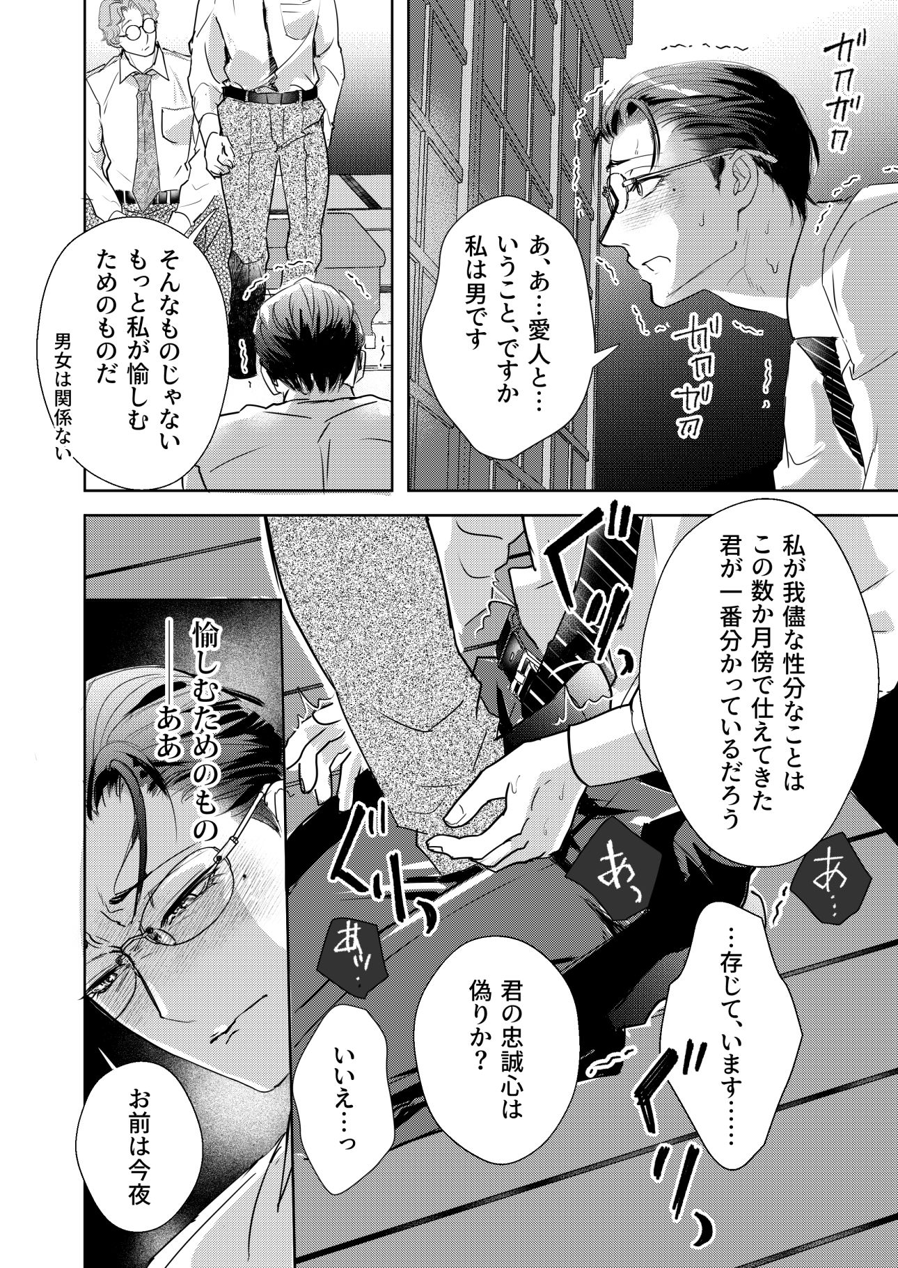 社贄